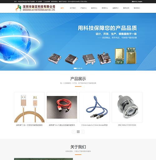 南山歐博思 智能機(jī)器人技術(shù)開(kāi)發(fā)的領(lǐng)航者